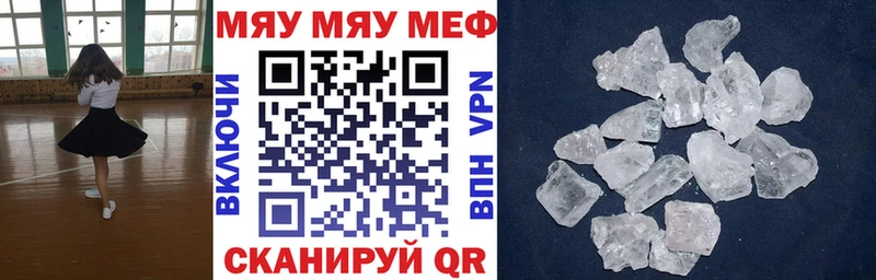 Купить наркотик аптеки Кирс ГЕРОИН  Альфа ПВП  Амфетамин  Меф мяу мяу  Гашиш  МАРИХУАНА 
