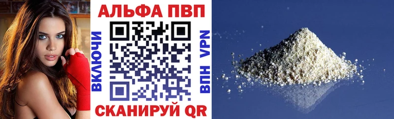 дарнет шоп Кирс А ПВП кристаллы