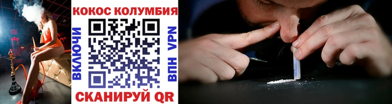 КОКАИН 98%  где продают наркотики  MEGA ТОР  Кирс 