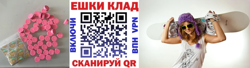 ЭКСТАЗИ DUBAI сколько стоит Кирс