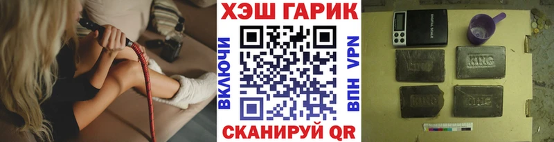 ГАШ Изолятор  mega сайт  Кирс 