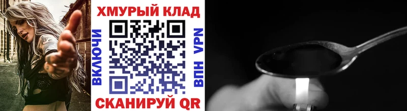 ГЕРОИН Афган  Кирс 