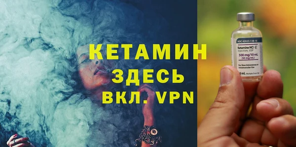 MESCALINE Бугульма