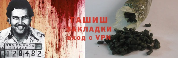 мефедрон Бородино