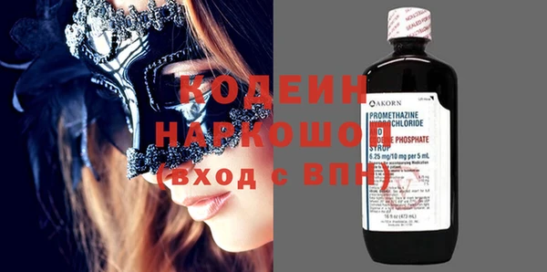 кокаин VHQ Богородск