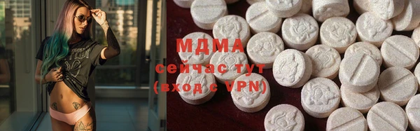 MESCALINE Бугульма