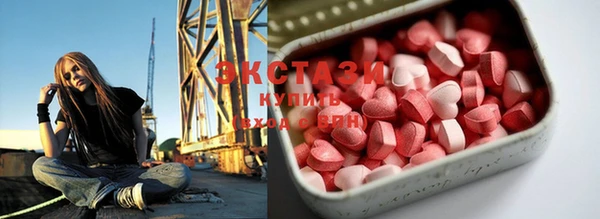 мефедрон Бородино