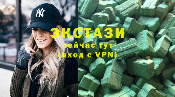 ГАЛЛЮЦИНОГЕННЫЕ ГРИБЫ Богородицк