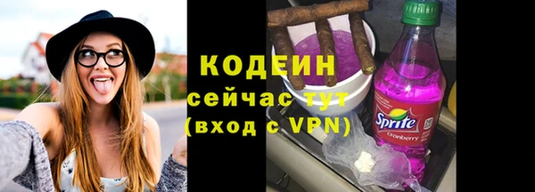 ГАЛЛЮЦИНОГЕННЫЕ ГРИБЫ Богородицк