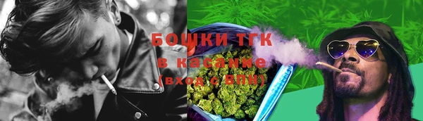 мефедрон мука Бронницы