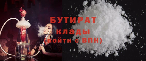 ГАЛЛЮЦИНОГЕННЫЕ ГРИБЫ Богородицк