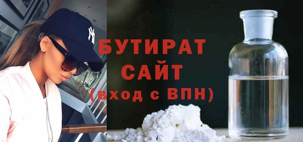 ГАЛЛЮЦИНОГЕННЫЕ ГРИБЫ Богородицк