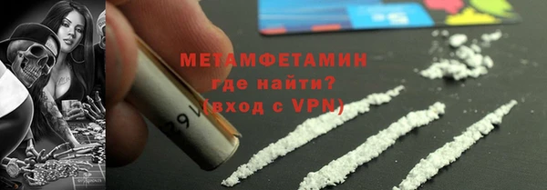 мефедрон мука Бронницы