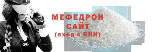MESCALINE Бугульма