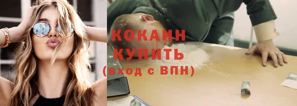 MESCALINE Бугульма