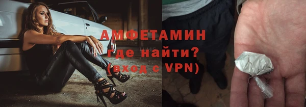 ГАЛЛЮЦИНОГЕННЫЕ ГРИБЫ Богородицк