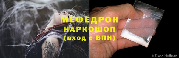 кокаин VHQ Богородск