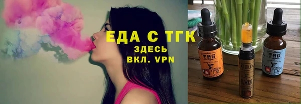 мефедрон Бородино