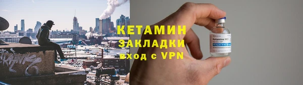 кокаин VHQ Богородск