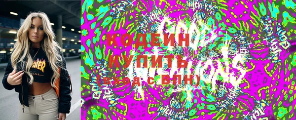 мефедрон мука Бронницы