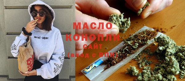 кокаин VHQ Богородск