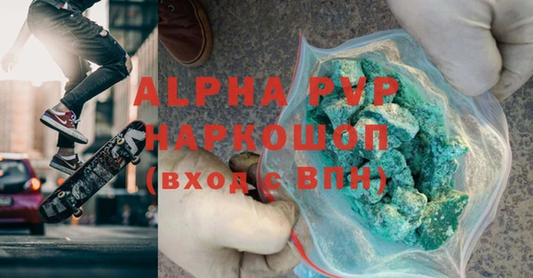 мефедрон Бородино