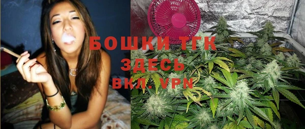 MESCALINE Бугульма