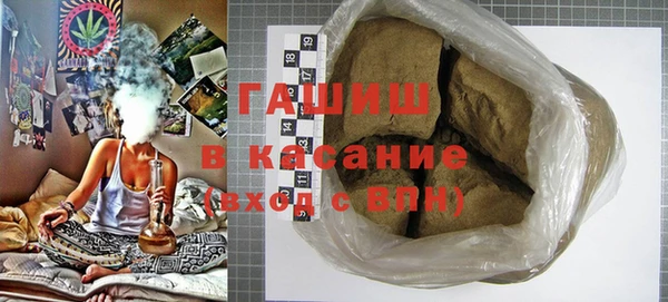 мефедрон мука Бронницы