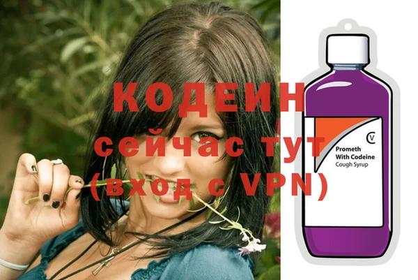 кокаин VHQ Богородск
