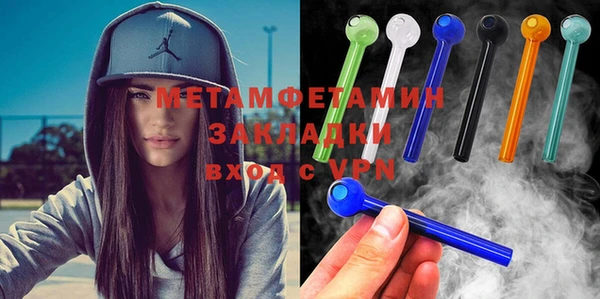 кокаин VHQ Богородск