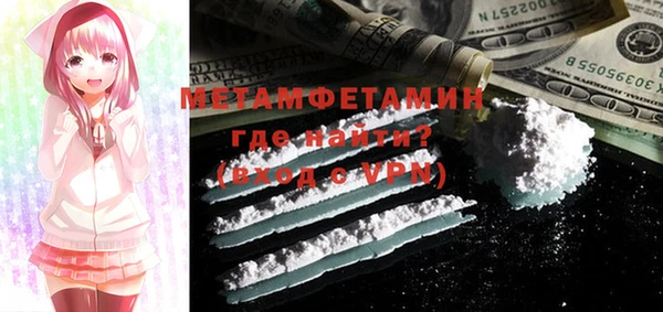 мефедрон мука Бронницы