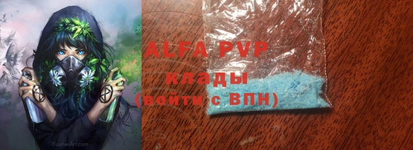ГАЛЛЮЦИНОГЕННЫЕ ГРИБЫ Богородицк