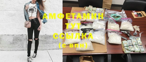 мефедрон Бородино
