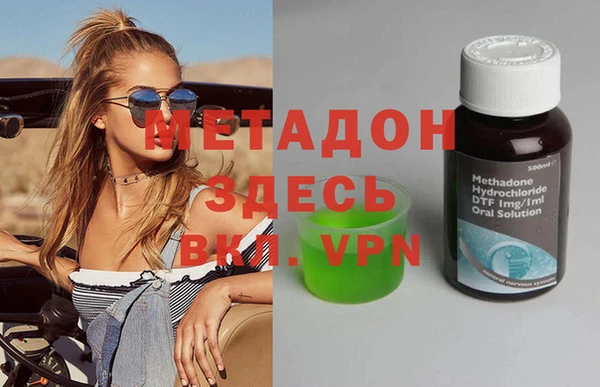 кокаин VHQ Богородск