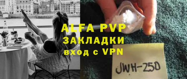 мефедрон мука Бронницы