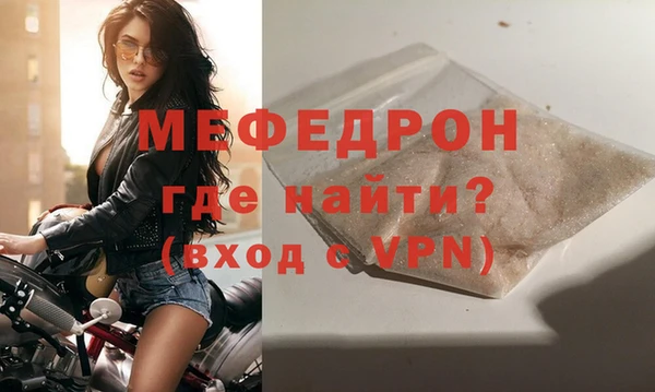 MESCALINE Бугульма