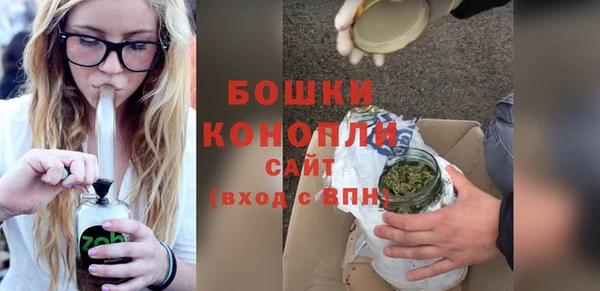 мефедрон мука Бронницы