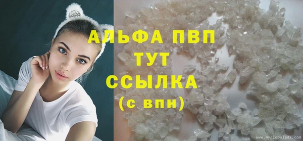 MESCALINE Бугульма