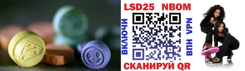 где купить   Кирс  Лсд 25 экстази кислота 