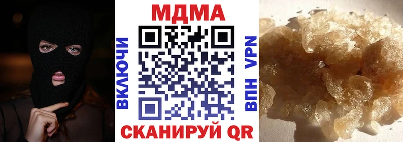 МДМА Molly  Кирс 